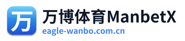 万博体育ManbetX